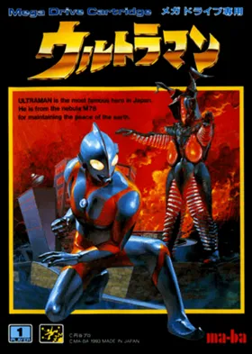 Ultraman (Japan) box cover front